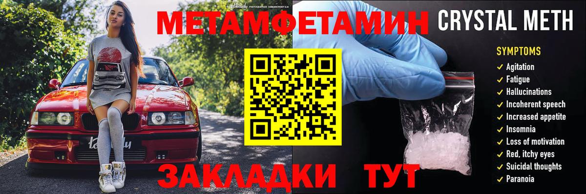 АМФ  АМФЕТАМИН Premium  Вход с VPN  Гусев  АМФ 
