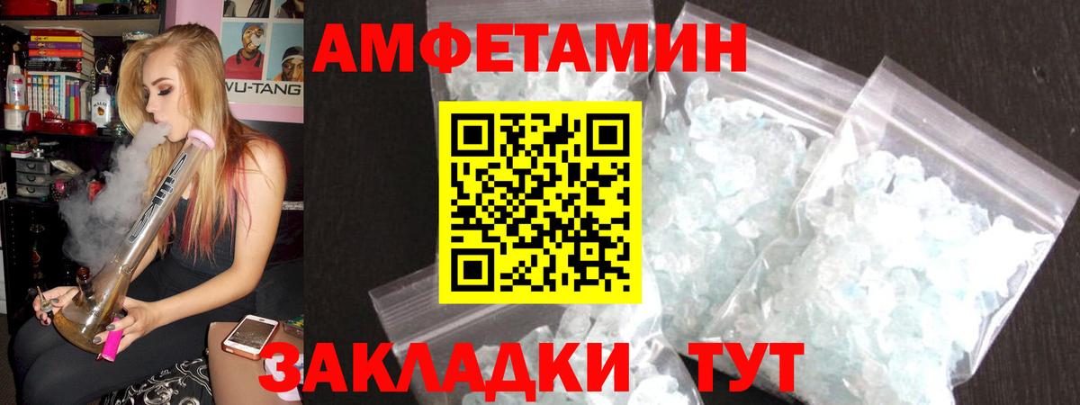 Амфетамин 97% Гусев