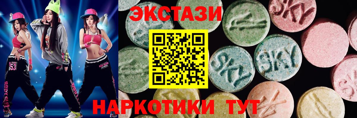 Экстази  закладки  Гусев  Ecstasy mix  Вход с VPN 