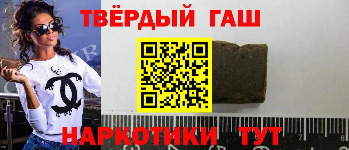 Гусев  закладки  Гашиш  Вход с VPN  ГАШ Изолятор 