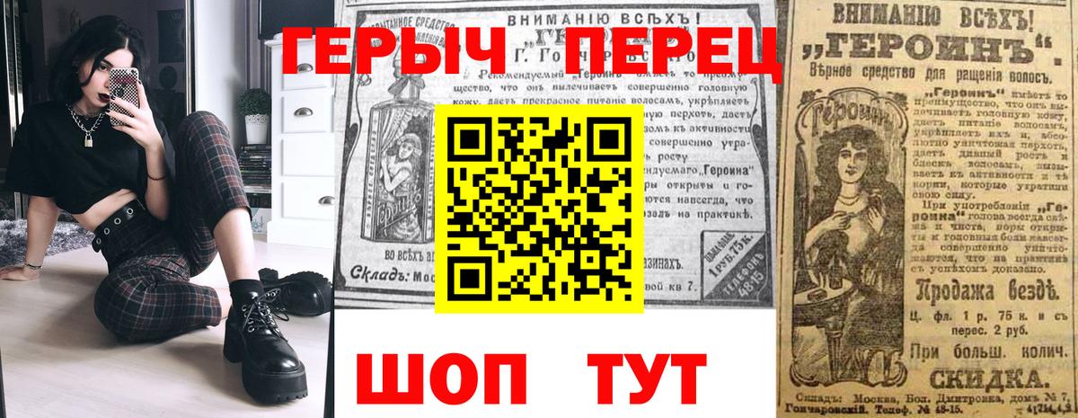 ГЕРОИН афганец Гусев