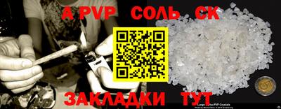 MESCALINE Лесосибирск