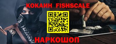 MESCALINE Лесосибирск