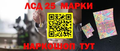 MESCALINE Лесосибирск
