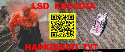 гашиш Ливны