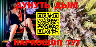 гашиш Ливны
