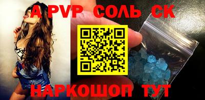 гашиш Ливны