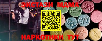 MESCALINE Лесосибирск