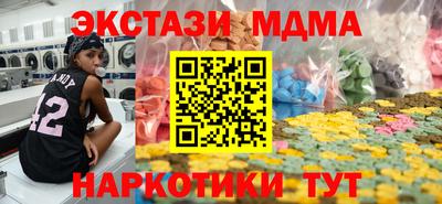 MESCALINE Лесосибирск