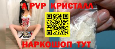 MESCALINE Лесосибирск
