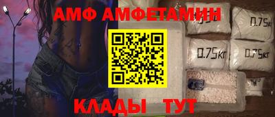 MESCALINE Лесосибирск