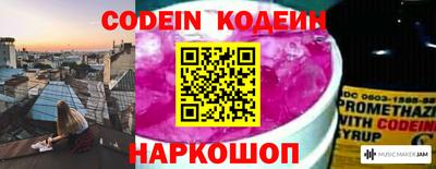MESCALINE Лесосибирск