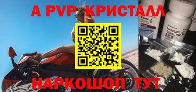 гашиш Ливны