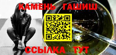 гашиш Ливны