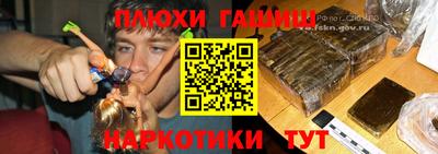 гашиш Ливны