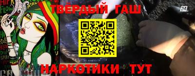 MESCALINE Лесосибирск