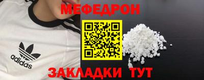MESCALINE Лесосибирск