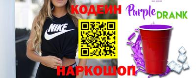 MESCALINE Лесосибирск