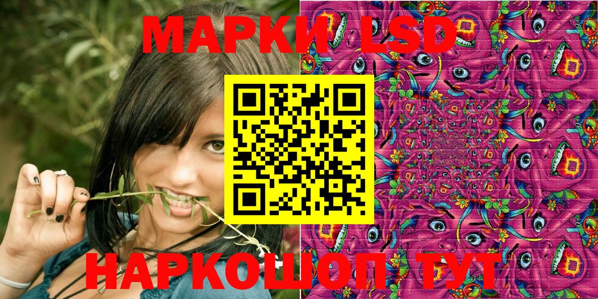 Гусев  Марки N-bome 1,8мг  Вход с VPN  Марки N-bome 1,8мг 